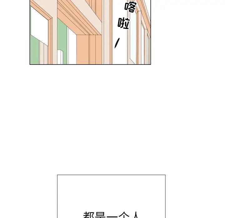 指尖上的魔法[顶通]韩漫全集-指尖上的魔法 第1话无删减无遮挡章节图片 