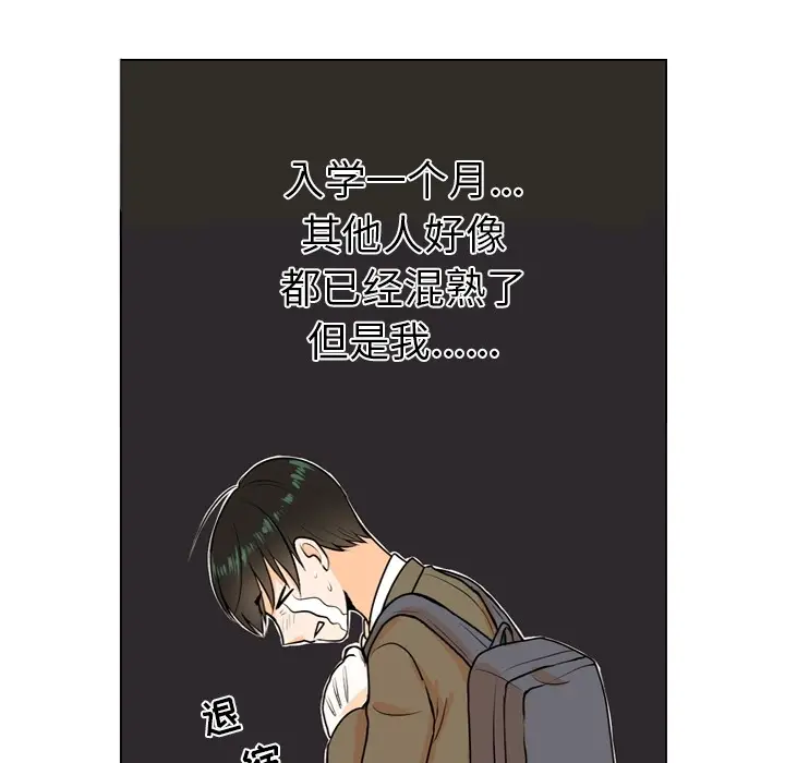 指尖上的魔法[顶通]韩漫全集-指尖上的魔法 第1话无删减无遮挡章节图片 