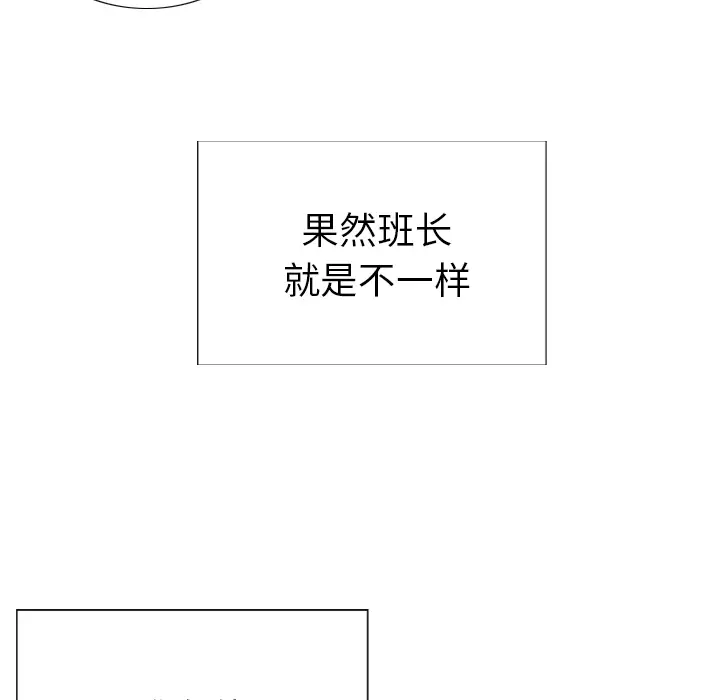 指尖上的魔法[顶通]韩漫全集-指尖上的魔法 第1话无删减无遮挡章节图片 