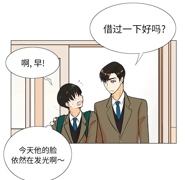 指尖上的魔法[顶通]韩漫全集-指尖上的魔法 第1话无删减无遮挡章节图片 