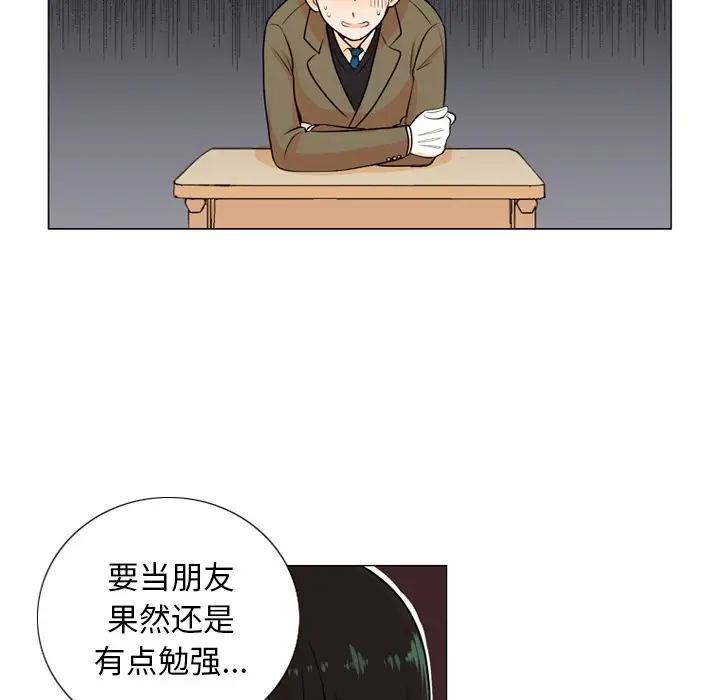 指尖上的魔法[顶通]韩漫全集-指尖上的魔法 第1话无删减无遮挡章节图片 