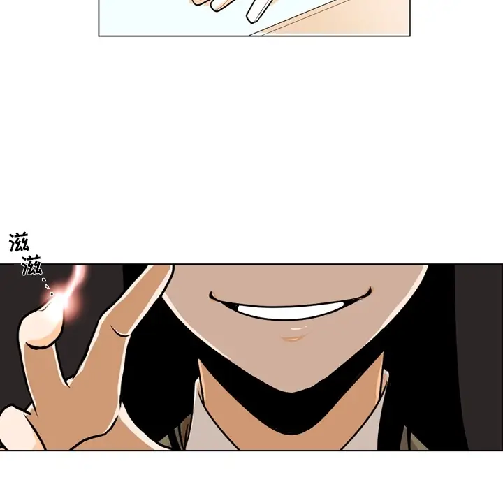 指尖上的魔法[顶通]韩漫全集-指尖上的魔法 第1话无删减无遮挡章节图片 