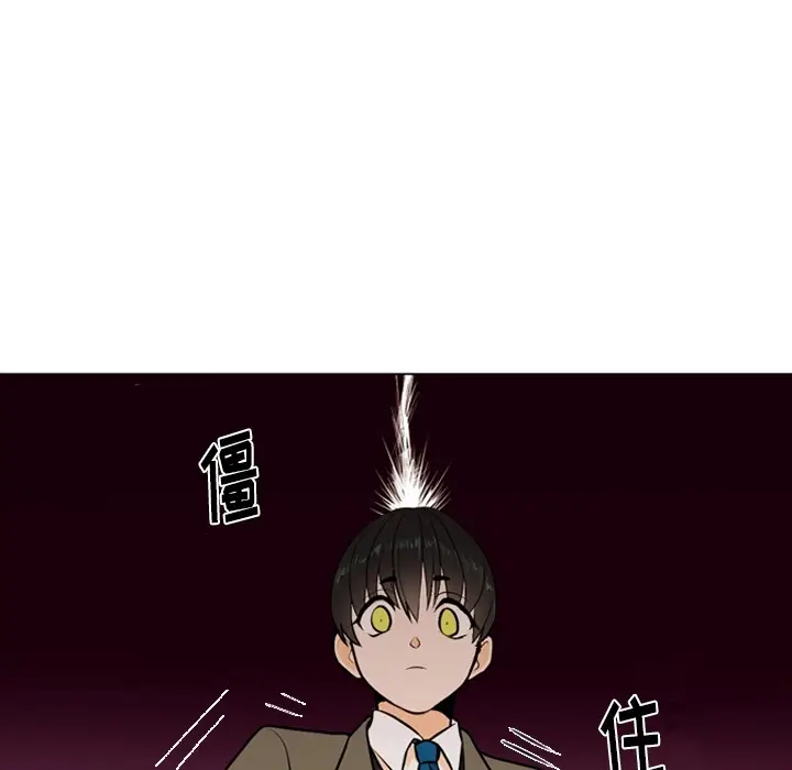 指尖上的魔法[顶通]韩漫全集-指尖上的魔法 第1话无删减无遮挡章节图片 
