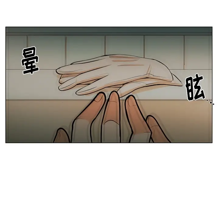 指尖上的魔法[顶通]韩漫全集-指尖上的魔法 第1话无删减无遮挡章节图片 