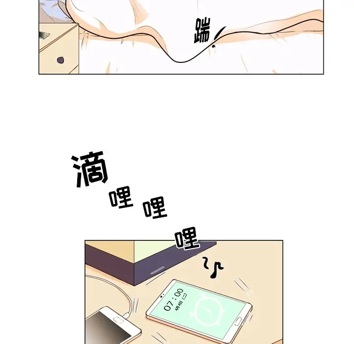 指尖上的魔法[顶通]韩漫全集-指尖上的魔法 第2话无删减无遮挡章节图片 