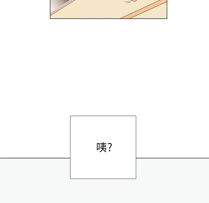 指尖上的魔法[顶通]韩漫全集-指尖上的魔法 第2话无删减无遮挡章节图片 
