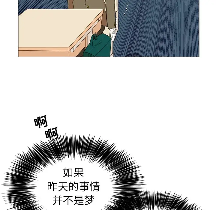 指尖上的魔法[顶通]韩漫全集-指尖上的魔法 第2话无删减无遮挡章节图片 