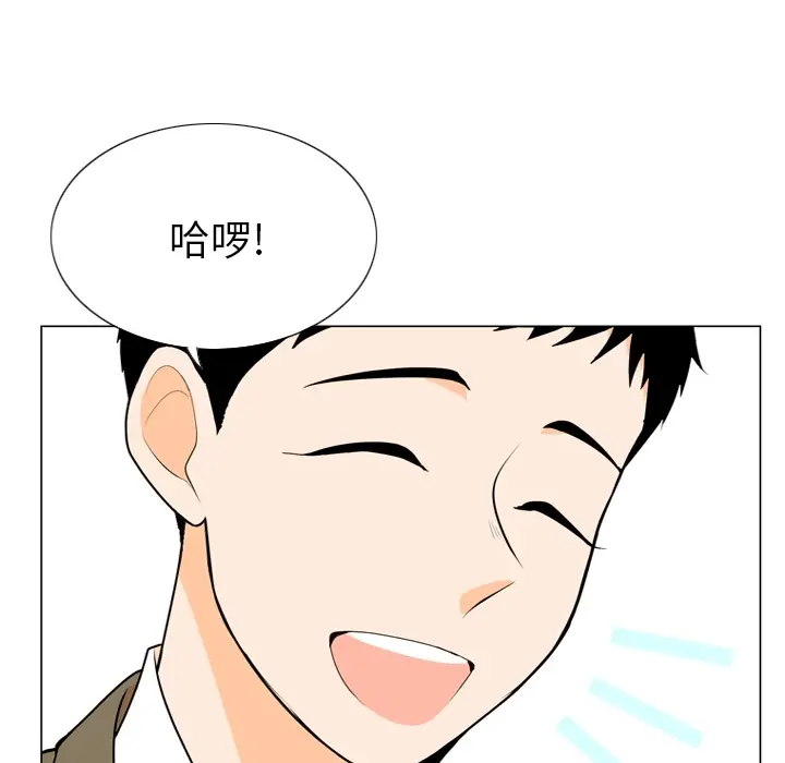 指尖上的魔法[顶通]韩漫全集-指尖上的魔法 第2话无删减无遮挡章节图片 