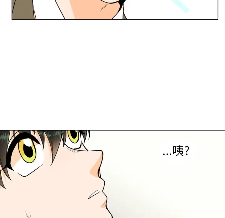 指尖上的魔法[顶通]韩漫全集-指尖上的魔法 第2话无删减无遮挡章节图片 