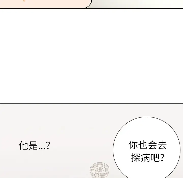 指尖上的魔法[顶通]韩漫全集-指尖上的魔法 第2话无删减无遮挡章节图片 