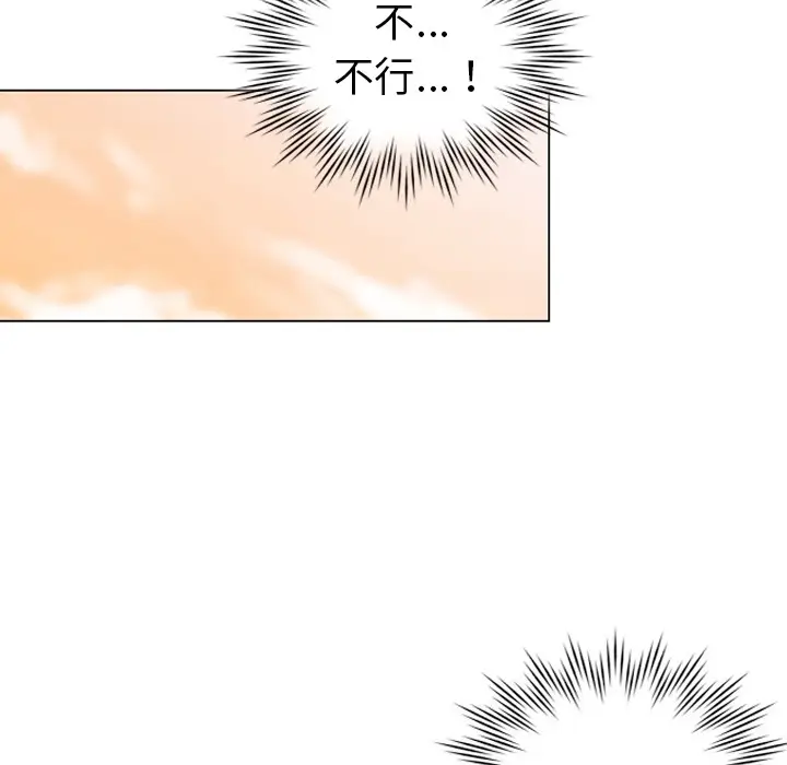 指尖上的魔法[顶通]韩漫全集-指尖上的魔法 第2话无删减无遮挡章节图片 