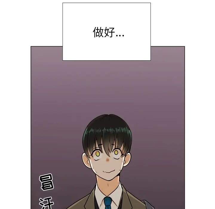指尖上的魔法[顶通]韩漫全集-指尖上的魔法 第2话无删减无遮挡章节图片 