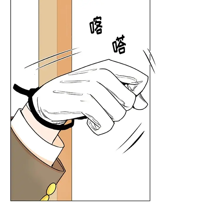 指尖上的魔法[顶通]韩漫全集-指尖上的魔法 第2话无删减无遮挡章节图片 