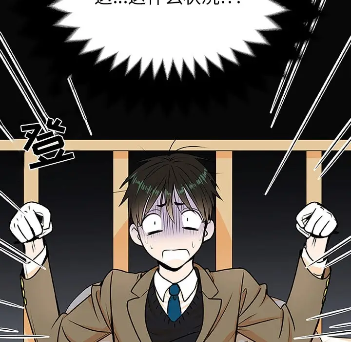 指尖上的魔法[顶通]韩漫全集-指尖上的魔法 第2话无删减无遮挡章节图片 