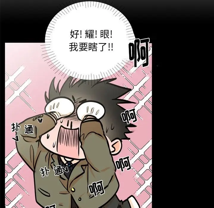 指尖上的魔法[顶通]韩漫全集-指尖上的魔法 第3话无删减无遮挡章节图片 