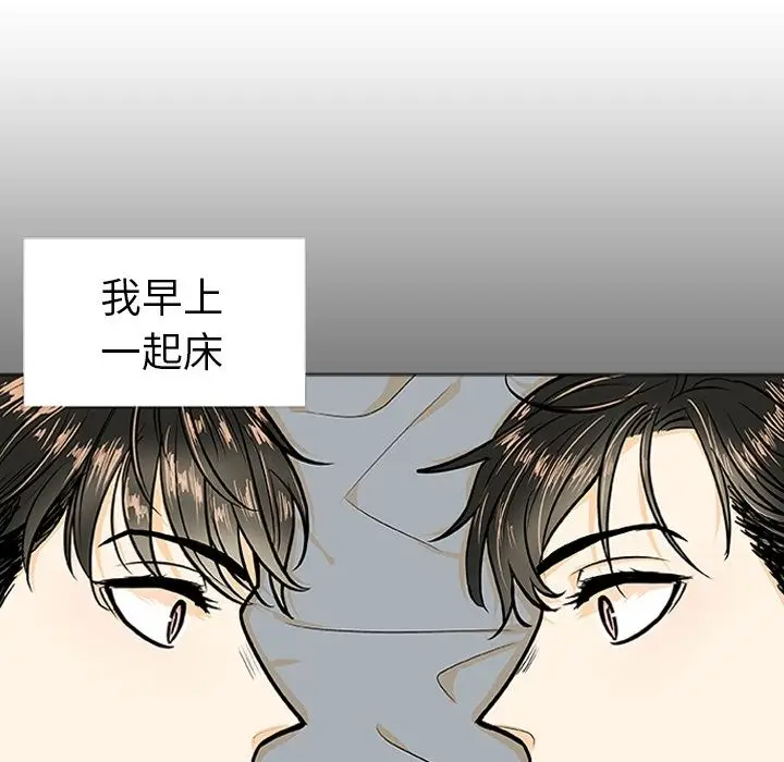 指尖上的魔法[顶通]韩漫全集-指尖上的魔法 第3话无删减无遮挡章节图片 
