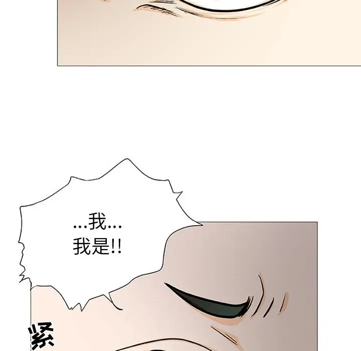 指尖上的魔法[顶通]韩漫全集-指尖上的魔法 第3话无删减无遮挡章节图片 