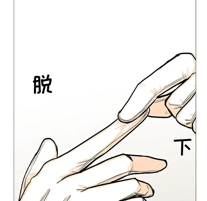 指尖上的魔法[顶通]韩漫全集-指尖上的魔法 第3话无删减无遮挡章节图片 