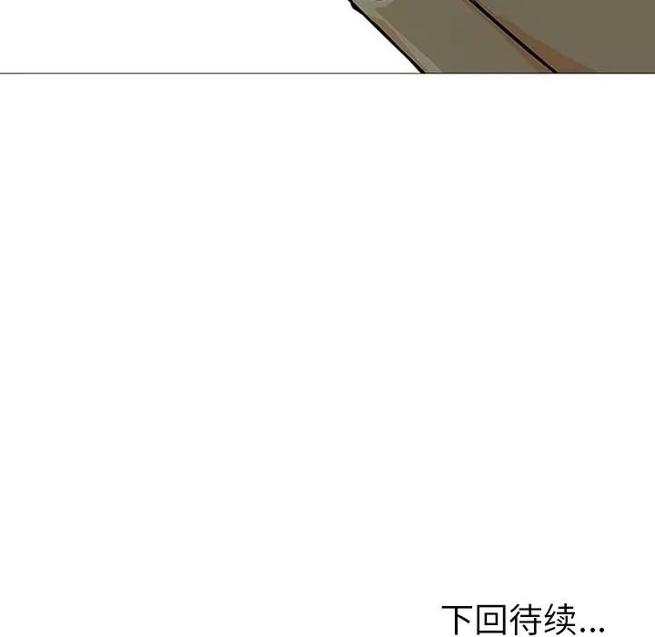 指尖上的魔法[顶通]韩漫全集-指尖上的魔法 第3话无删减无遮挡章节图片 