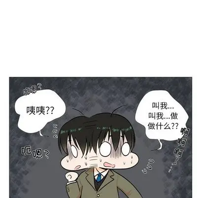 指尖上的魔法[顶通]韩漫全集-指尖上的魔法 第4话无删减无遮挡章节图片 