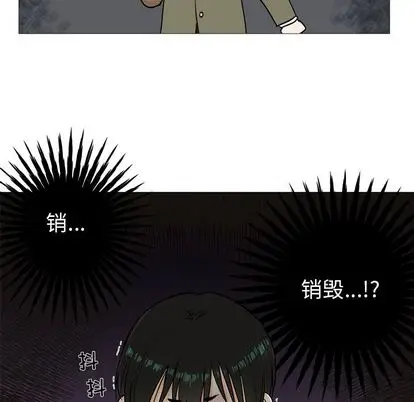 指尖上的魔法[顶通]韩漫全集-指尖上的魔法 第4话无删减无遮挡章节图片 