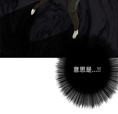 指尖上的魔法[顶通]韩漫全集-指尖上的魔法 第4话无删减无遮挡章节图片 