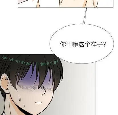 指尖上的魔法[顶通]韩漫全集-指尖上的魔法 第4话无删减无遮挡章节图片 