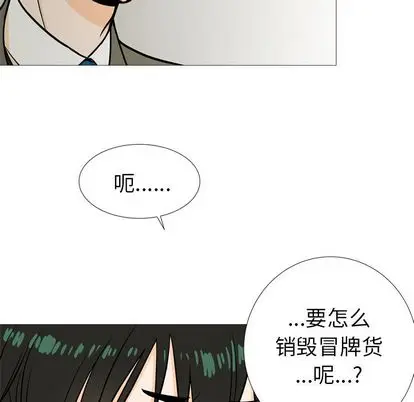 指尖上的魔法[顶通]韩漫全集-指尖上的魔法 第4话无删减无遮挡章节图片 