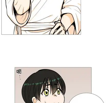 指尖上的魔法[顶通]韩漫全集-指尖上的魔法 第4话无删减无遮挡章节图片 