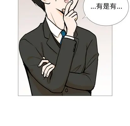 指尖上的魔法[顶通]韩漫全集-指尖上的魔法 第4话无删减无遮挡章节图片 