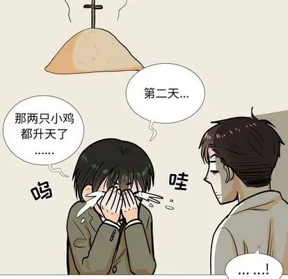 指尖上的魔法[顶通]韩漫全集-指尖上的魔法 第4话无删减无遮挡章节图片 