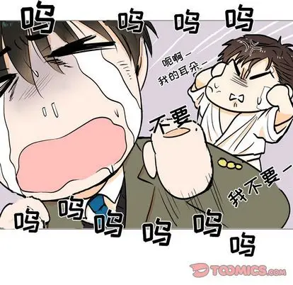 指尖上的魔法[顶通]韩漫全集-指尖上的魔法 第4话无删减无遮挡章节图片 