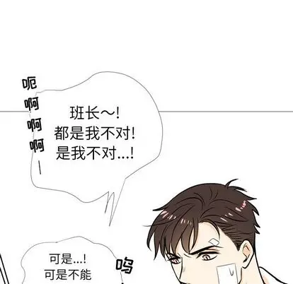 指尖上的魔法[顶通]韩漫全集-指尖上的魔法 第4话无删减无遮挡章节图片 