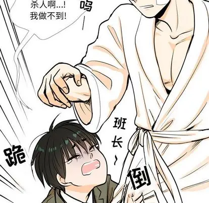 指尖上的魔法[顶通]韩漫全集-指尖上的魔法 第4话无删减无遮挡章节图片 