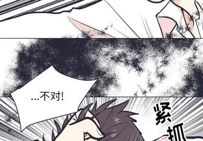 指尖上的魔法[顶通]韩漫全集-指尖上的魔法 第5话无删减无遮挡章节图片 