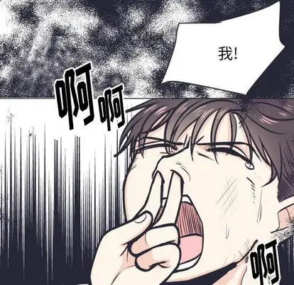 指尖上的魔法[顶通]韩漫全集-指尖上的魔法 第5话无删减无遮挡章节图片 