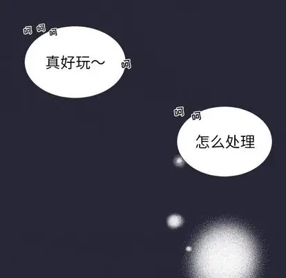 指尖上的魔法[顶通]韩漫全集-指尖上的魔法 第5话无删减无遮挡章节图片 