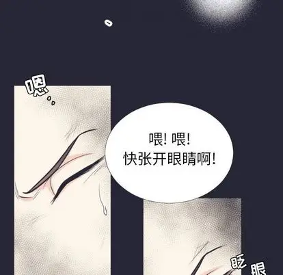 指尖上的魔法[顶通]韩漫全集-指尖上的魔法 第5话无删减无遮挡章节图片 
