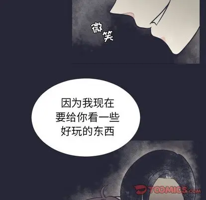 指尖上的魔法[顶通]韩漫全集-指尖上的魔法 第5话无删减无遮挡章节图片 