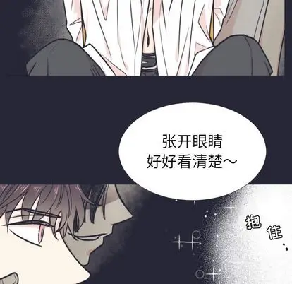 指尖上的魔法[顶通]韩漫全集-指尖上的魔法 第5话无删减无遮挡章节图片 
