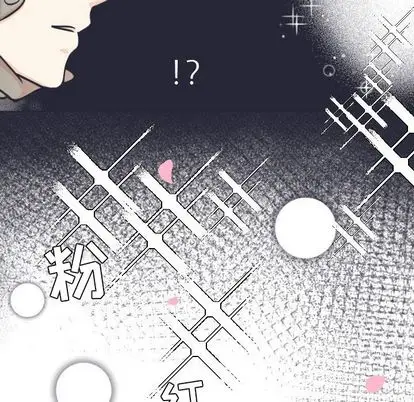 指尖上的魔法[顶通]韩漫全集-指尖上的魔法 第5话无删减无遮挡章节图片 