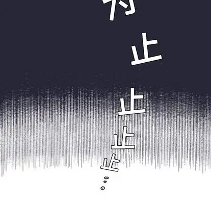 指尖上的魔法[顶通]韩漫全集-指尖上的魔法 第5话无删减无遮挡章节图片 