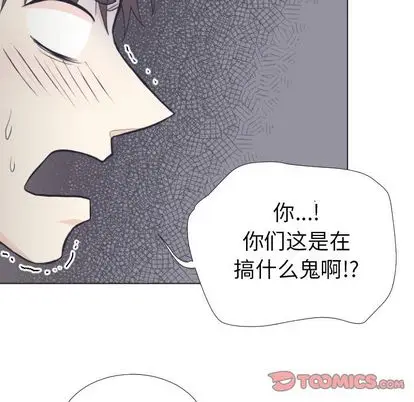 指尖上的魔法[顶通]韩漫全集-指尖上的魔法 第5话无删减无遮挡章节图片 