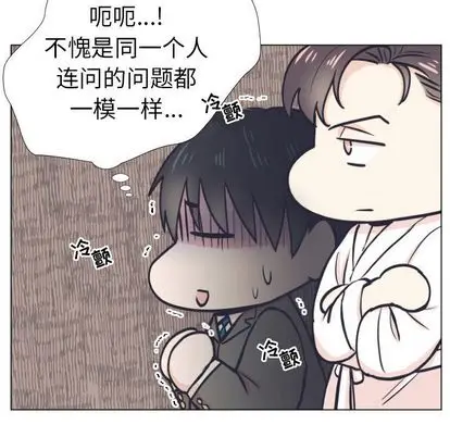 指尖上的魔法[顶通]韩漫全集-指尖上的魔法 第5话无删减无遮挡章节图片 