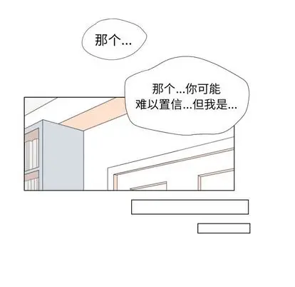 指尖上的魔法[顶通]韩漫全集-指尖上的魔法 第5话无删减无遮挡章节图片 