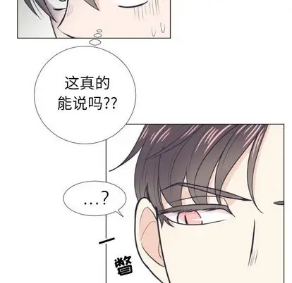指尖上的魔法[顶通]韩漫全集-指尖上的魔法 第5话无删减无遮挡章节图片 