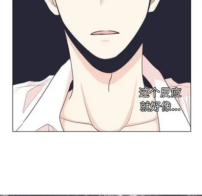 指尖上的魔法[顶通]韩漫全集-指尖上的魔法 第5话无删减无遮挡章节图片 