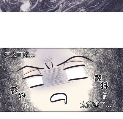 指尖上的魔法[顶通]韩漫全集-指尖上的魔法 第5话无删减无遮挡章节图片 