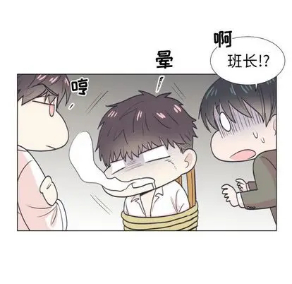 指尖上的魔法[顶通]韩漫全集-指尖上的魔法 第5话无删减无遮挡章节图片 