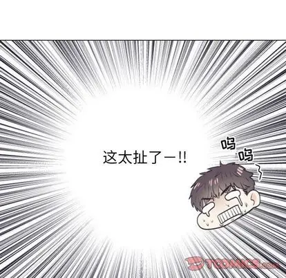 指尖上的魔法[顶通]韩漫全集-指尖上的魔法 第5话无删减无遮挡章节图片 